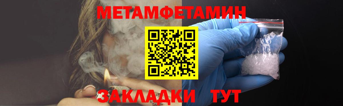 АМФЕТАМИН  Вход с VPN  Омск  АМФ Розовый 