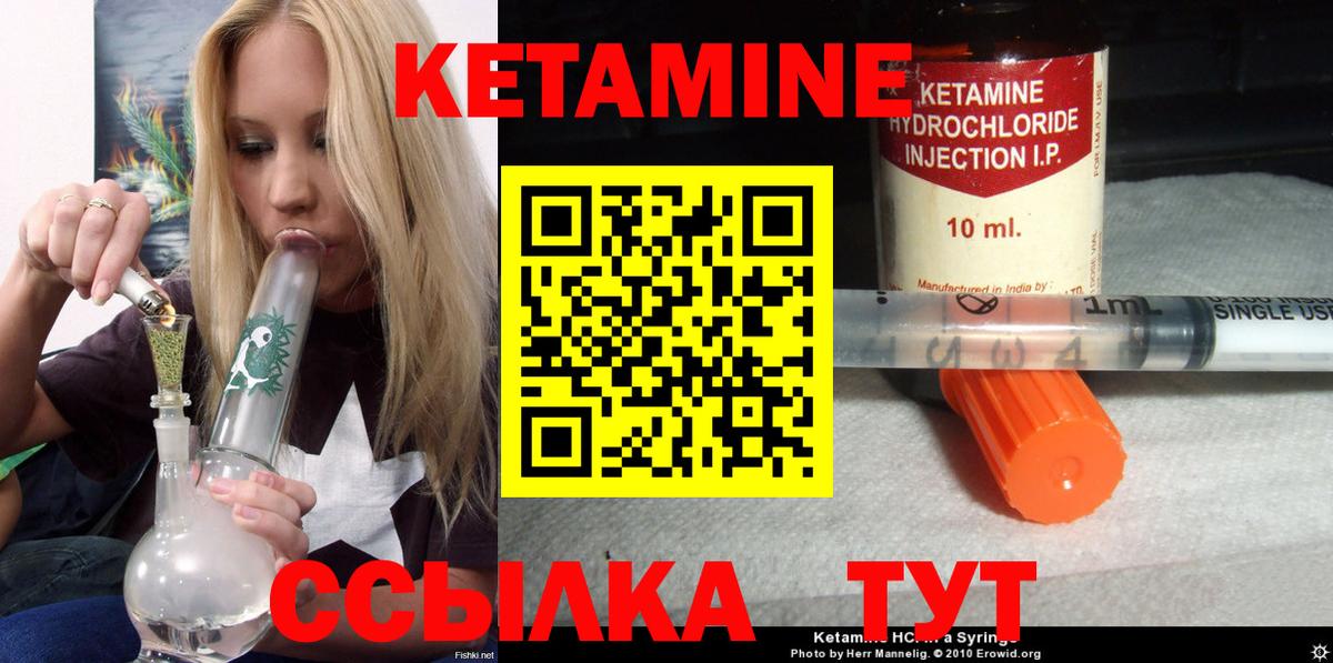 Омск  ОМГ ОМГ tor  Кетамин VHQ  Вход с VPN  Кетамин ketamine 