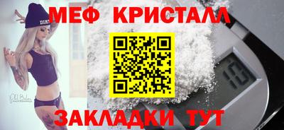 стаф Северобайкальск