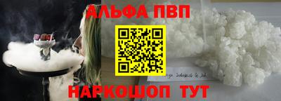 стаф Северобайкальск