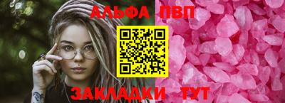 стаф Северобайкальск
