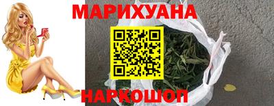 стаф Северобайкальск