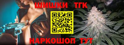 стаф Северобайкальск