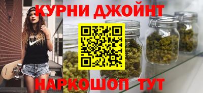 марихуана Свободный