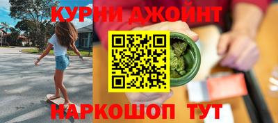 марихуана Свободный