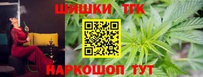 марихуана Свободный