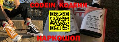 стаф Северобайкальск