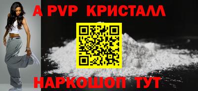 стаф Северобайкальск