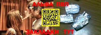 стаф Северобайкальск
