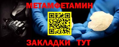 стаф Северобайкальск