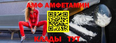 стаф Северобайкальск