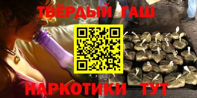 стаф Северобайкальск