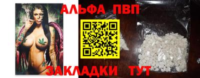 apvp Севастополь