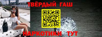 стаф Северобайкальск