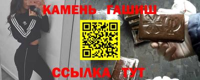 марихуана Свободный