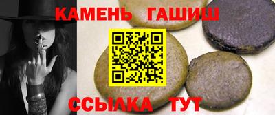 стаф Северобайкальск