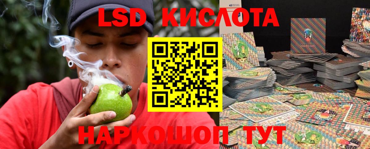 ЛСД экстази  Лсд 25 экстази кислота  Омск  Вход с VPN  ЛСД экстази кислота 