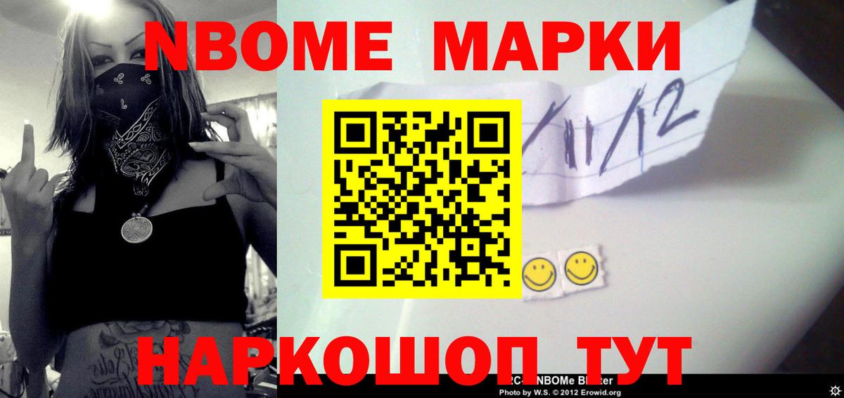 ЛСД экстази кислота Омск